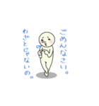 にっしーという者。（個別スタンプ：21）
