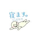 にっしーという者。（個別スタンプ：23）