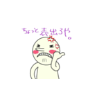 にっしーという者。（個別スタンプ：32）