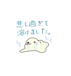にっしーという者。（個別スタンプ：33）