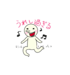 にっしーという者。（個別スタンプ：35）