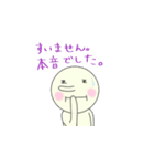 にっしーという者。（個別スタンプ：36）