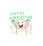 にっしーという者。（個別スタンプ：38）