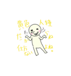 にっしーという者。（個別スタンプ：39）