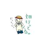 にっしーという者。（個別スタンプ：40）