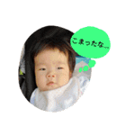 あかりっぷ2（個別スタンプ：17）
