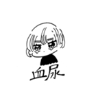 肝臓がわるい臓（個別スタンプ：3）