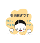 アパレル販売員（個別スタンプ：1）