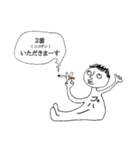 アパレル販売員（個別スタンプ：8）