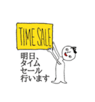 アパレル販売員（個別スタンプ：10）