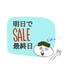 アパレル販売員（個別スタンプ：12）
