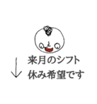 アパレル販売員（個別スタンプ：19）