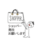 アパレル販売員（個別スタンプ：23）