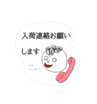 アパレル販売員（個別スタンプ：24）