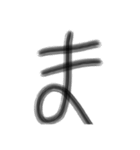 巨大びっくり文字（個別スタンプ：3）