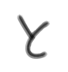 巨大びっくり文字（個別スタンプ：9）