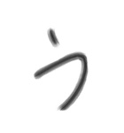 巨大びっくり文字（個別スタンプ：10）