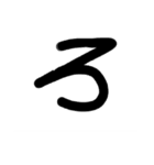 巨大びっくり文字（個別スタンプ：12）