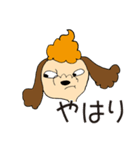 ララスマイル（個別スタンプ：5）