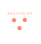 使いやすく癖になるスタンプ（個別スタンプ：1）