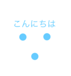 使いやすく癖になるスタンプ（個別スタンプ：2）