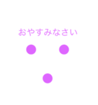 使いやすく癖になるスタンプ（個別スタンプ：5）