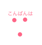 使いやすく癖になるスタンプ（個別スタンプ：7）