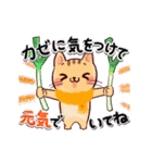 年始→春 ねこにゃん♡（個別スタンプ：9）