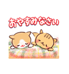 年始→春 ねこにゃん♡（個別スタンプ：23）