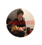 迫田さん家（個別スタンプ：2）