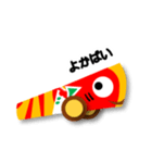 きじうま君スタンプ（個別スタンプ：2）