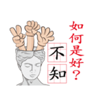 ショーントークの日常Sean'sTalk☆初登場☆（個別スタンプ：1）