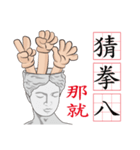 ショーントークの日常Sean'sTalk☆初登場☆（個別スタンプ：2）