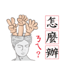 ショーントークの日常Sean'sTalk☆初登場☆（個別スタンプ：3）