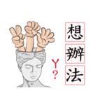 ショーントークの日常Sean'sTalk☆初登場☆（個別スタンプ：4）