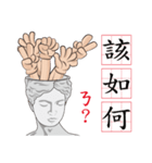 ショーントークの日常Sean'sTalk☆初登場☆（個別スタンプ：5）