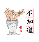 ショーントークの日常Sean'sTalk☆初登場☆（個別スタンプ：6）