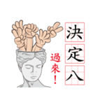 ショーントークの日常Sean'sTalk☆初登場☆（個別スタンプ：8）