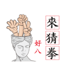 ショーントークの日常Sean'sTalk☆初登場☆（個別スタンプ：9）