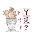 ショーントークの日常Sean'sTalk☆初登場☆（個別スタンプ：10）