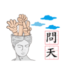 ショーントークの日常Sean'sTalk☆初登場☆（個別スタンプ：11）