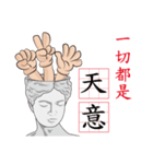 ショーントークの日常Sean'sTalk☆初登場☆（個別スタンプ：13）