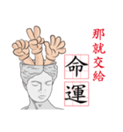 ショーントークの日常Sean'sTalk☆初登場☆（個別スタンプ：14）
