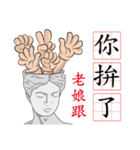 ショーントークの日常Sean'sTalk☆初登場☆（個別スタンプ：17）