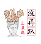 ショーントークの日常Sean'sTalk☆初登場☆（個別スタンプ：19）