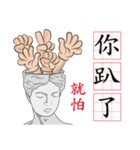 ショーントークの日常Sean'sTalk☆初登場☆（個別スタンプ：20）