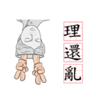 ショーントークの日常Sean'sTalk☆初登場☆（個別スタンプ：22）
