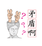 ショーントークの日常Sean'sTalk☆初登場☆（個別スタンプ：23）