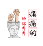 ショーントークの日常Sean'sTalk☆初登場☆（個別スタンプ：26）