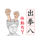 ショーントークの日常Sean'sTalk☆初登場☆（個別スタンプ：27）